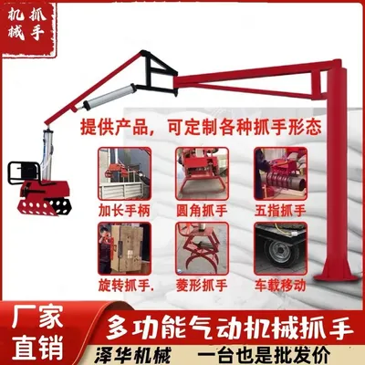 莎车县雄克卡盘爪schunk机械抓手303542PZN-plus 100-1-IS汰慷秒报价
