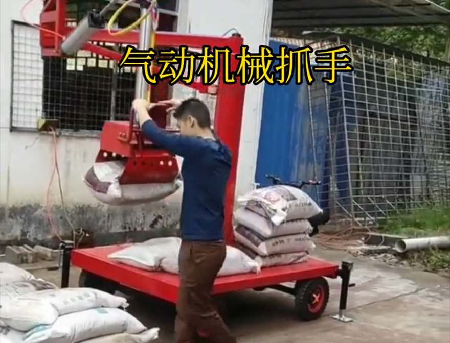 莎车县机械抓手甘蔗毛竹抓机械抓手气动抓取机械手莎车县酒糟抓斗好不好用化肥搬运机械详细视频
